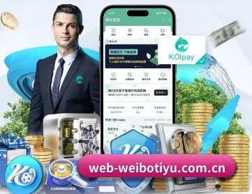 韦博体育官网 APP 深度功能